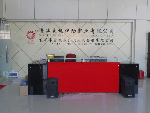 天機傳動(dòng)一樓前臺